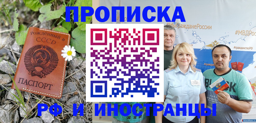 регистрация в Бугульме